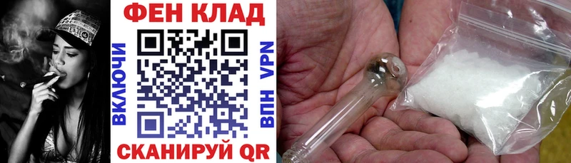 АМФЕТАМИН 98%  Куса 