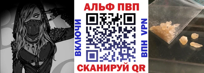 закладки  Куса  APVP крисы CK 