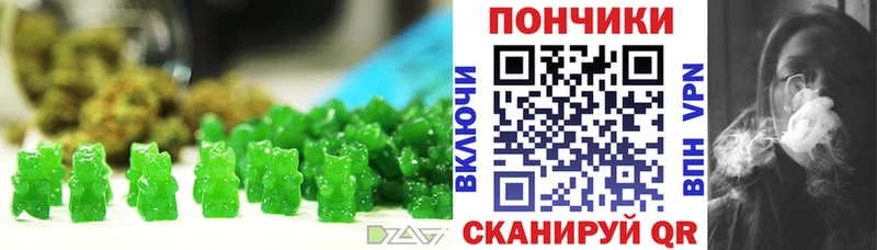 Canna-Cookies конопля Куса