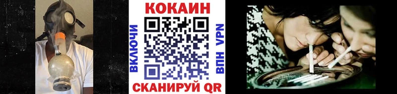 купить наркоту Куса даркнет состав COCAIN 97%