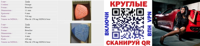 дарнет шоп  Куса  ЭКСТАЗИ 300 mg 