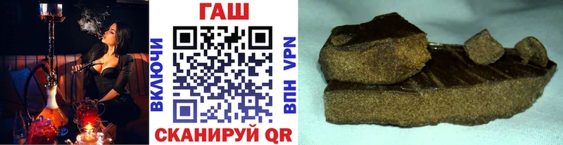 ГАШ гарик Куса