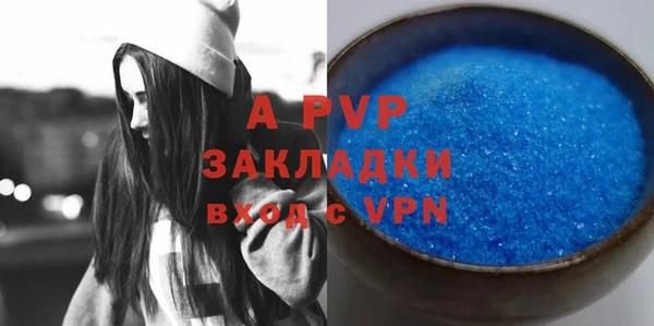 шишки Алексеевка