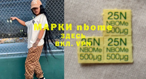 дистиллят марихуана Алексин