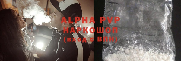 винт Осинники
