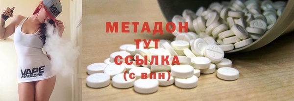 дистиллят марихуана Алексин