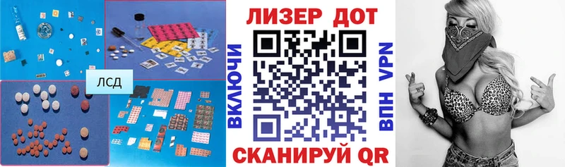 ссылка на мегу маркетплейс  Куса  LSD-25 экстази кислота 