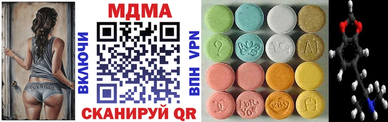 хочу наркоту  KRAKEN рабочий сайт  MDMA VHQ  Куса 