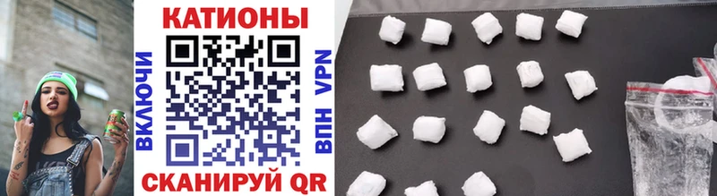 Мефедрон mephedrone  Куса 