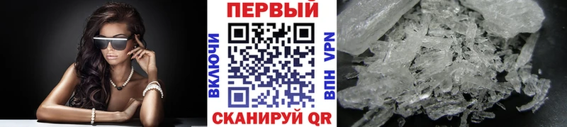 МЕТАМФЕТАМИН кристалл  Куса 